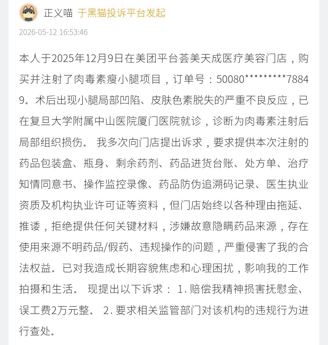 文章配图-2