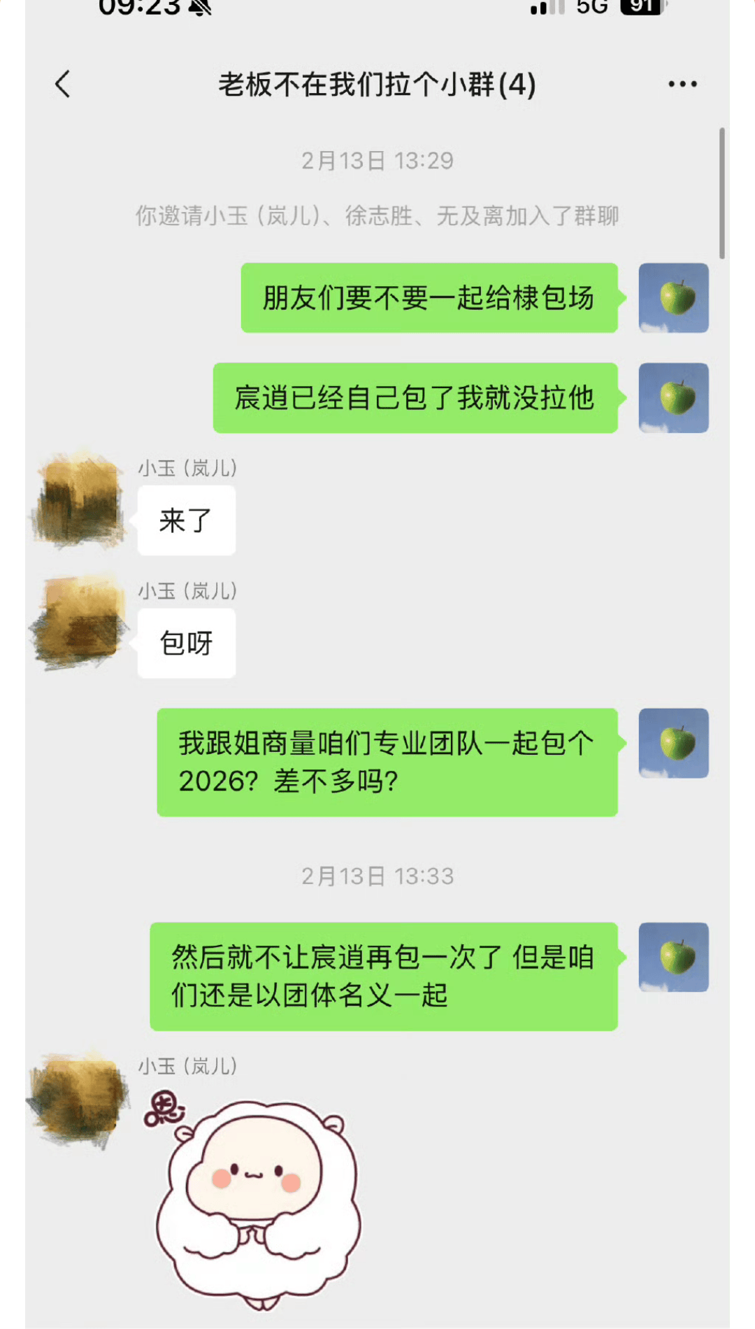 文章配图-1
