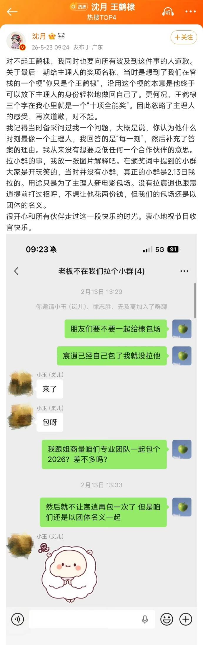 文章配图-1