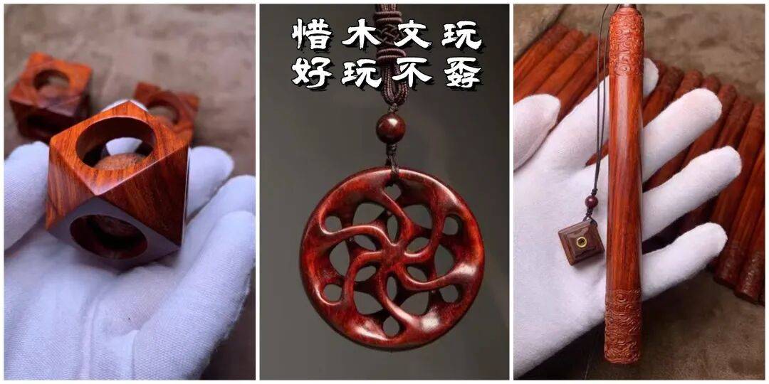 男人的“玩具”上新！印度小叶紫檀文玩，拿捏硬核浪漫