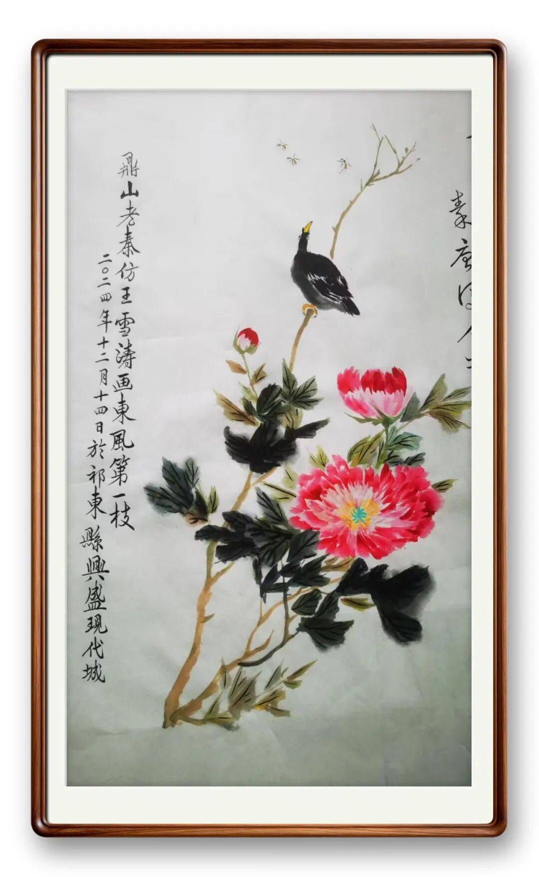 文章配图-4