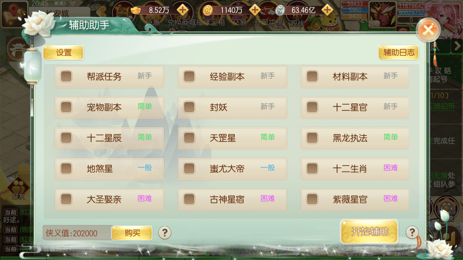[图片]