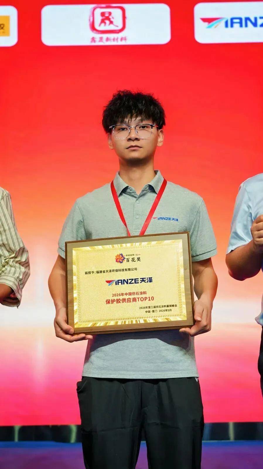 涂上游丨狂斩保护胶、乳液、助剂三项供应商TOP10！天泽硬实力不容小觑 