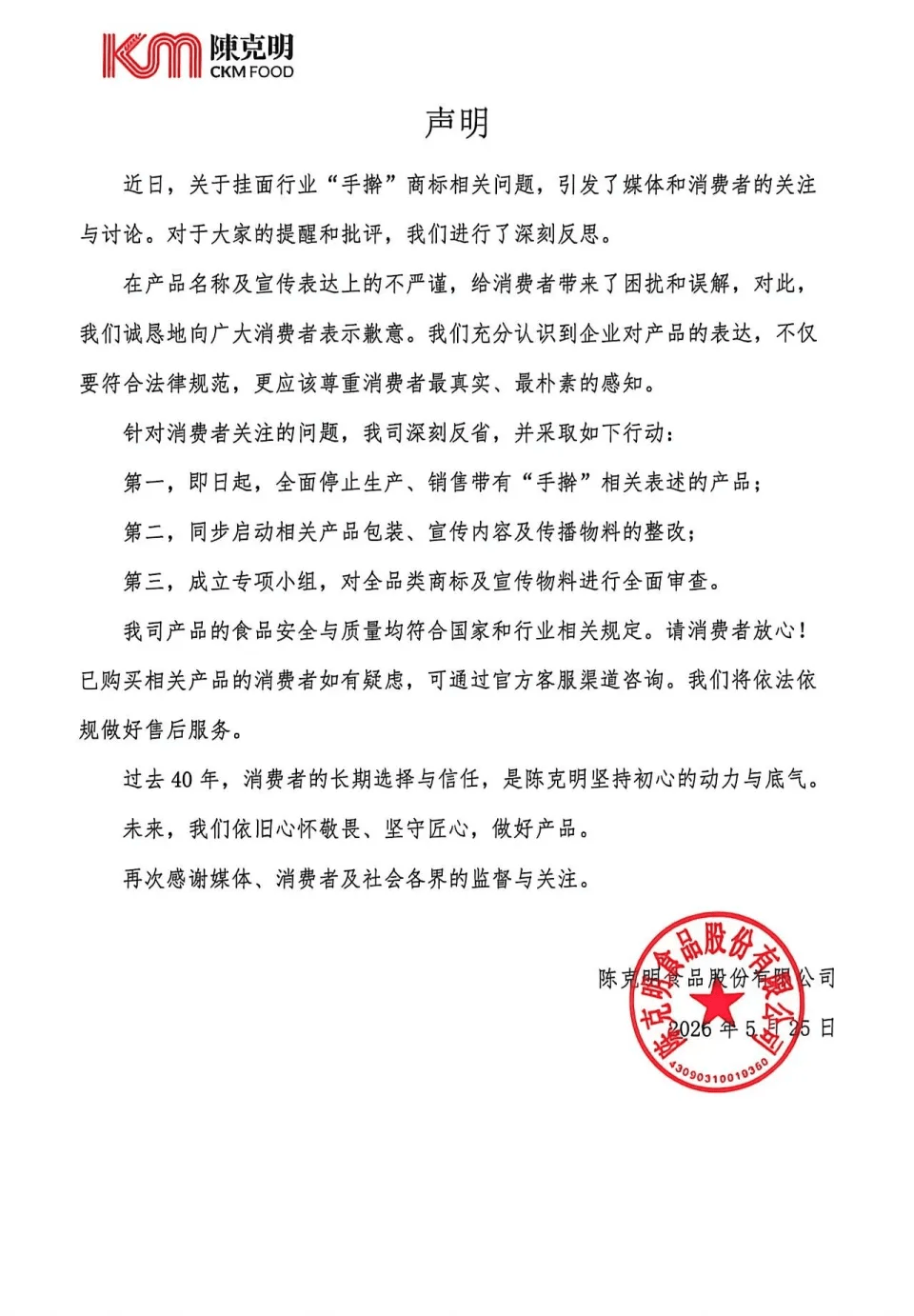 1f1df4edddcf7a8f7c586a2229904c81.png