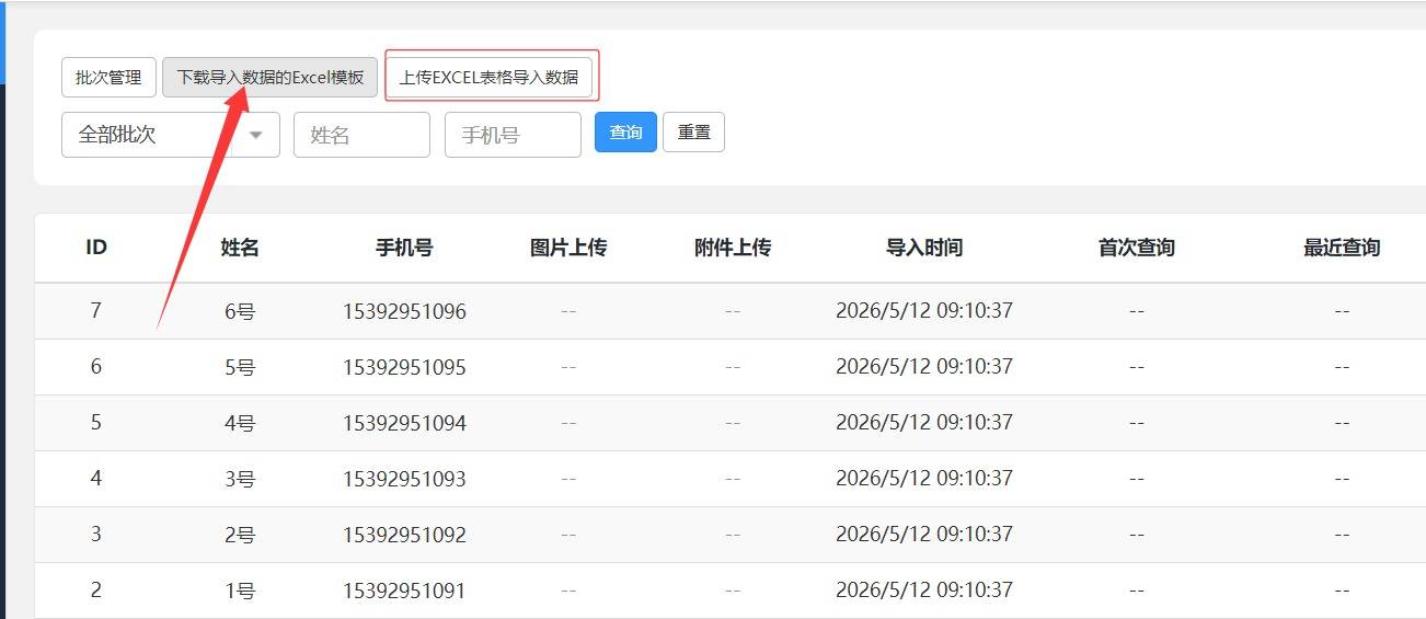 短信验证接收发送平台是什么软件呀怎么弄 短信验证接收发送平台是什么软件呀怎么弄