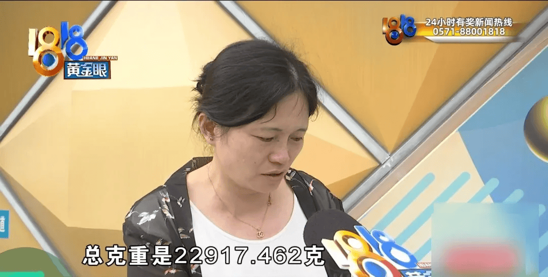 女子把2万多克黄金存珠宝店，如今金价暴涨想结算却遇到问题！