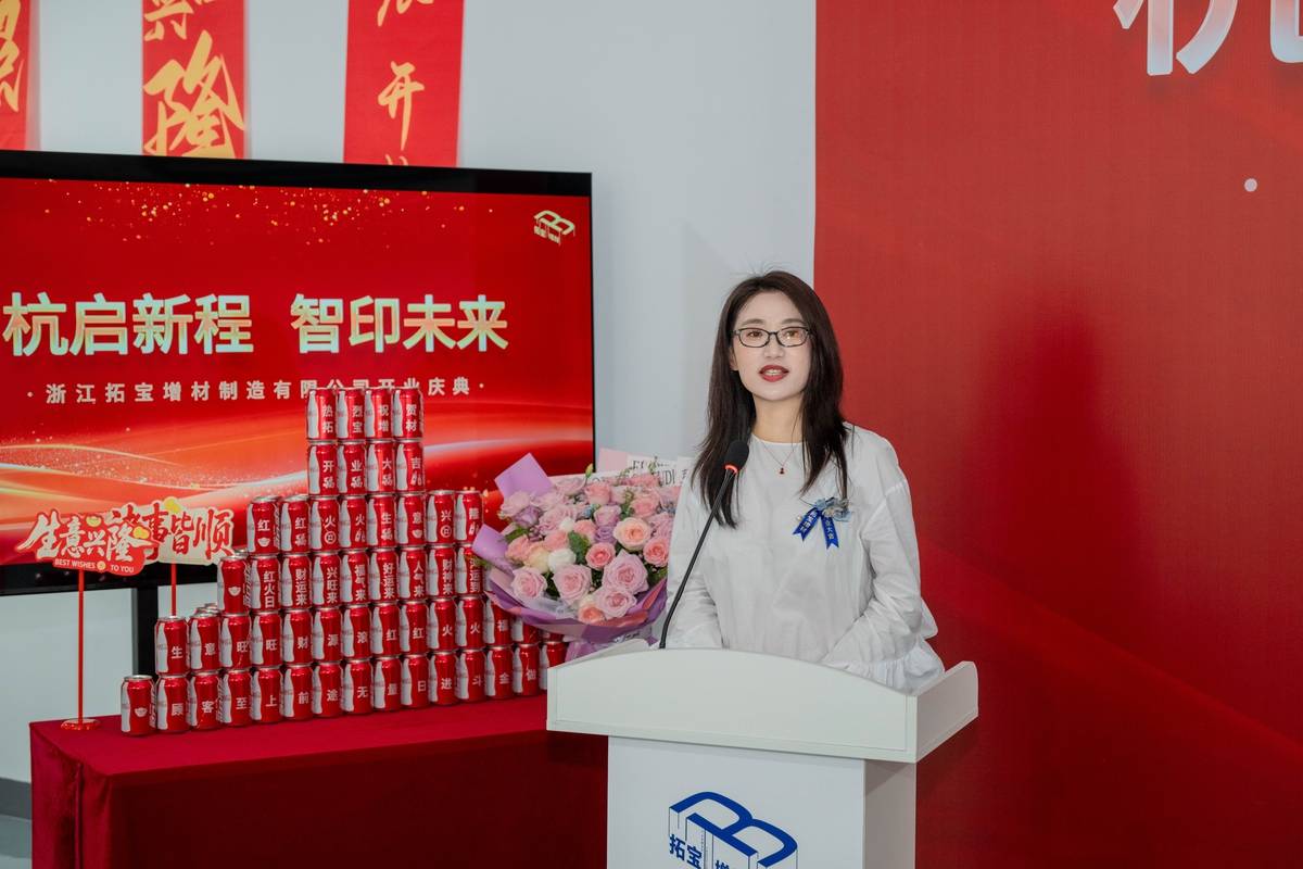 Tuobao Zengcai opens Zhejiang base in Hangzhou, claims 500+ hours continuous stable LPBF printing