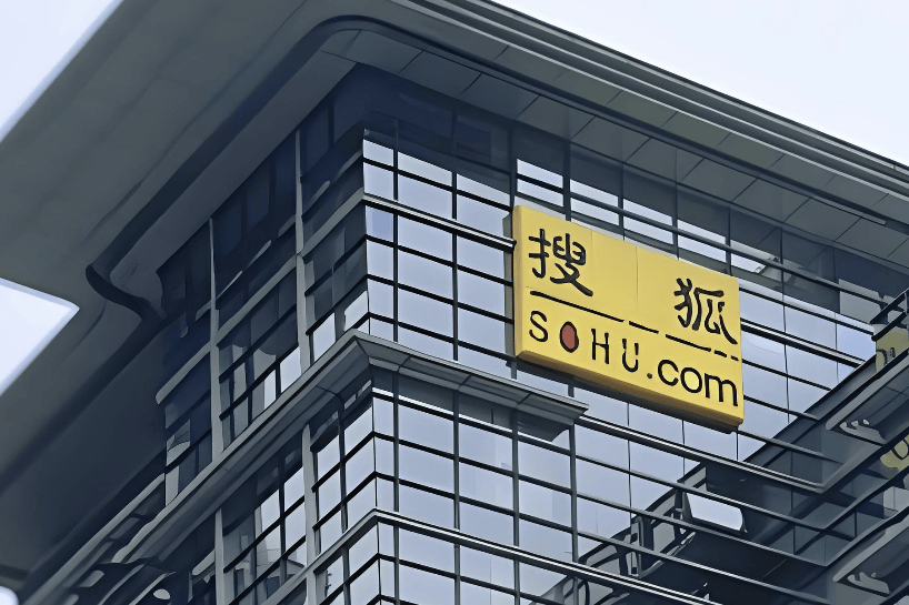 搜狐饿不死，也难长大，张朝阳为什么？丨正经深度