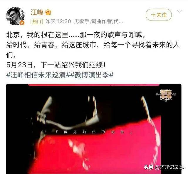 原创            回旋镖来了！沈月道歉了，王鹤棣是不是也应该向这些人道歉？