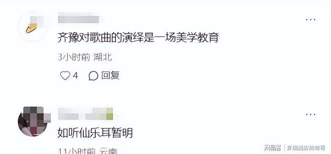 文章配图-2