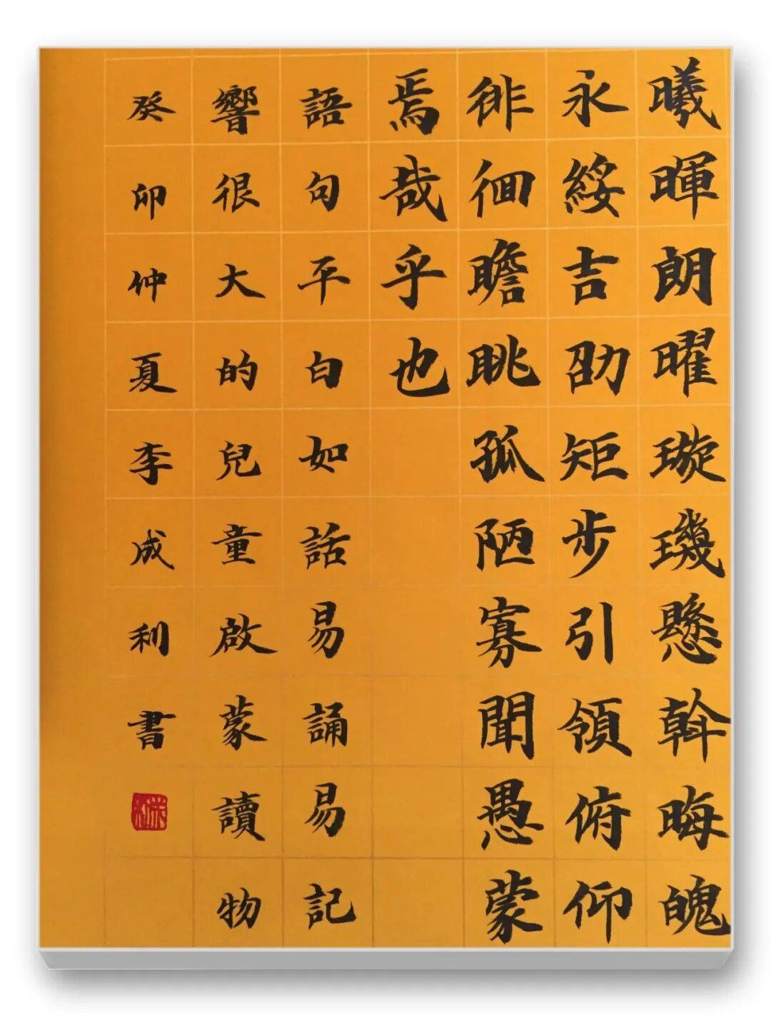 文章配图-10