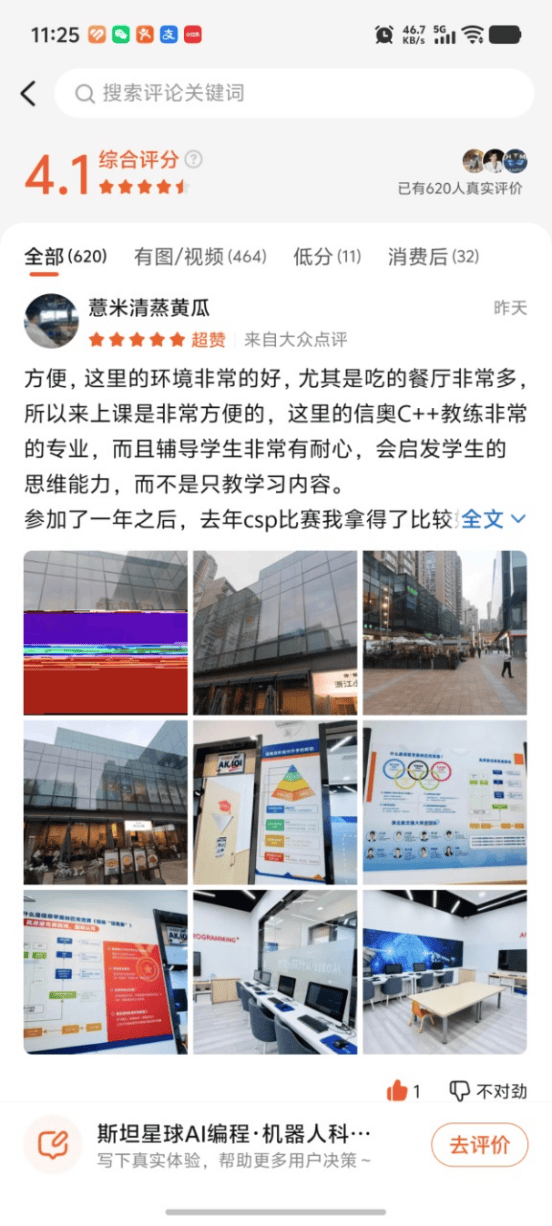 文章配图-1
