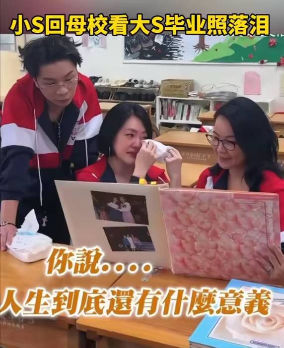 原创            小S晒归宁宴旧照，大S穿吊带裙扎丸子头，那时候青春又美丽