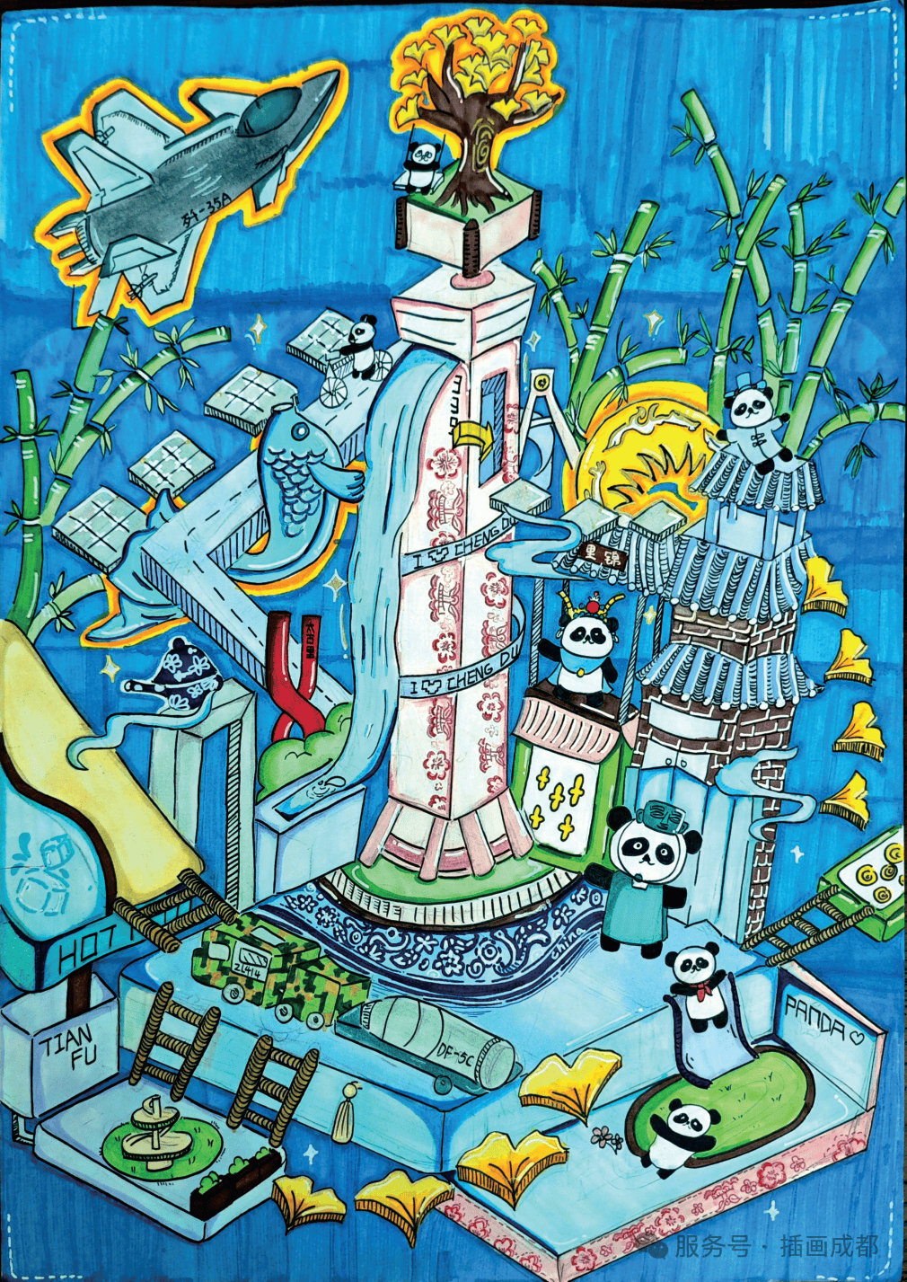 文章配图-1