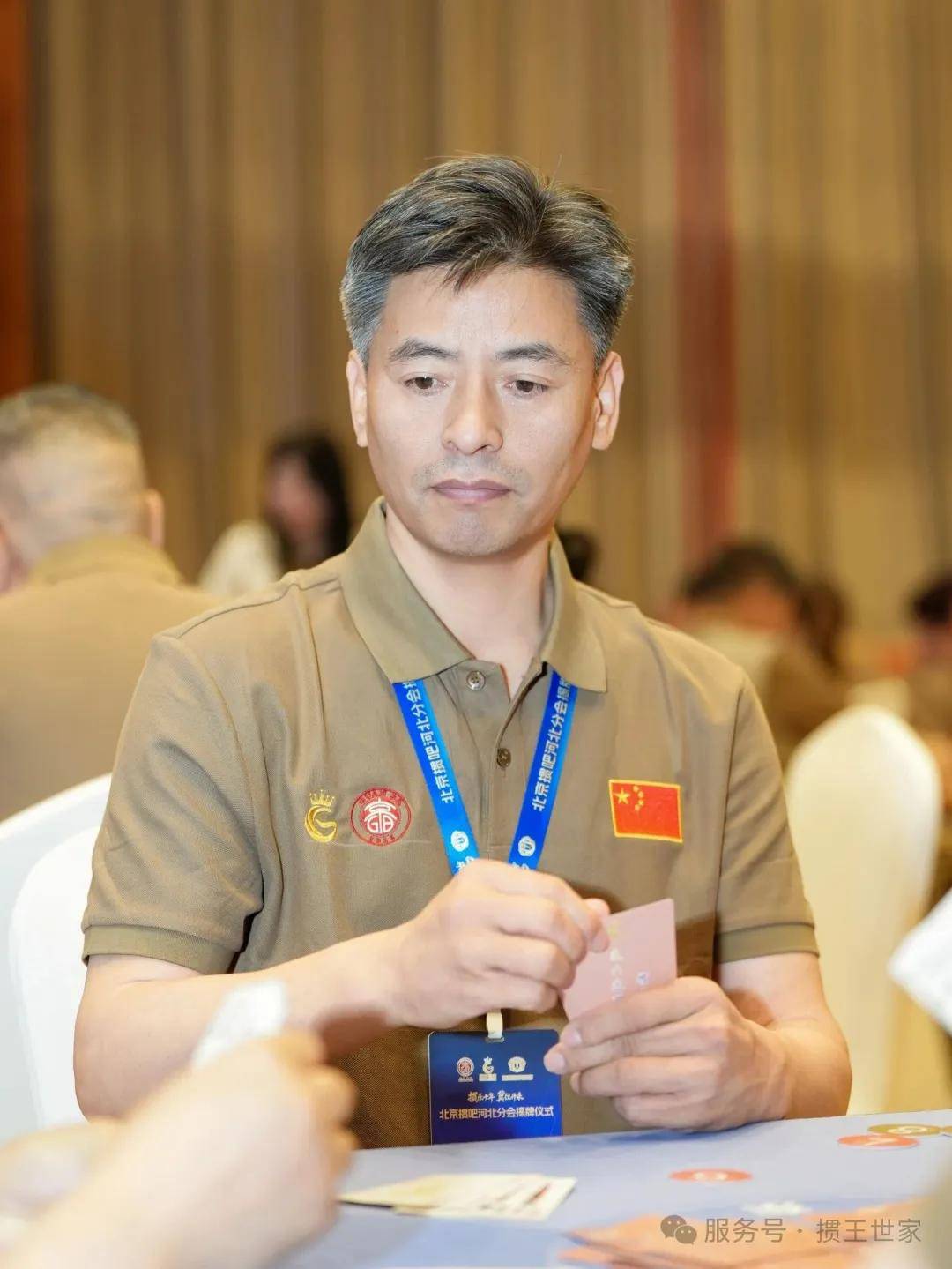 文章配图-1