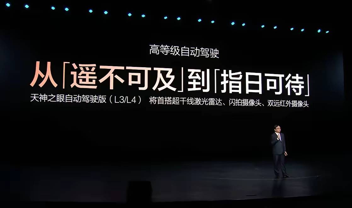 敢为天下先:比亚迪王传福下狠手,今晚揭开了智能化决战大幕!