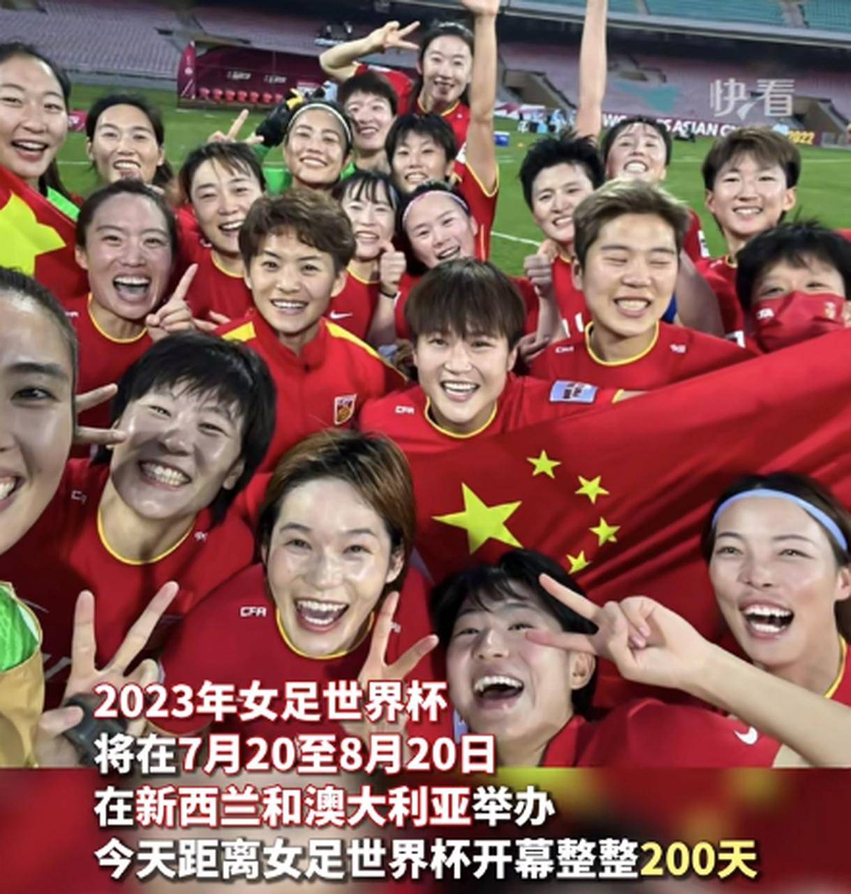 5月28日：李冬娜临危受命！世界杯倒计时换帅，U20女足出线路悬了？