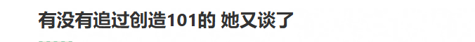 文章配图-3