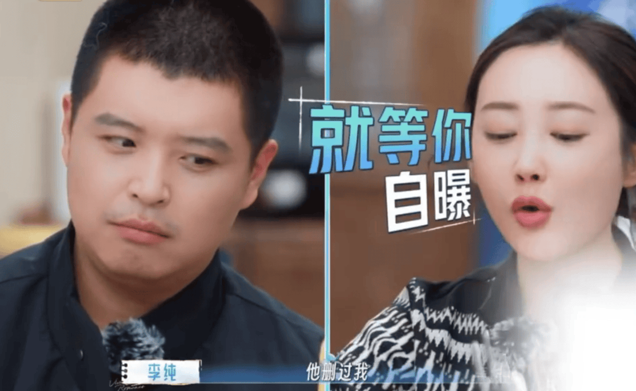 马頔醉酒闹乌龙删李纯，酒醒后发短信求加回好友