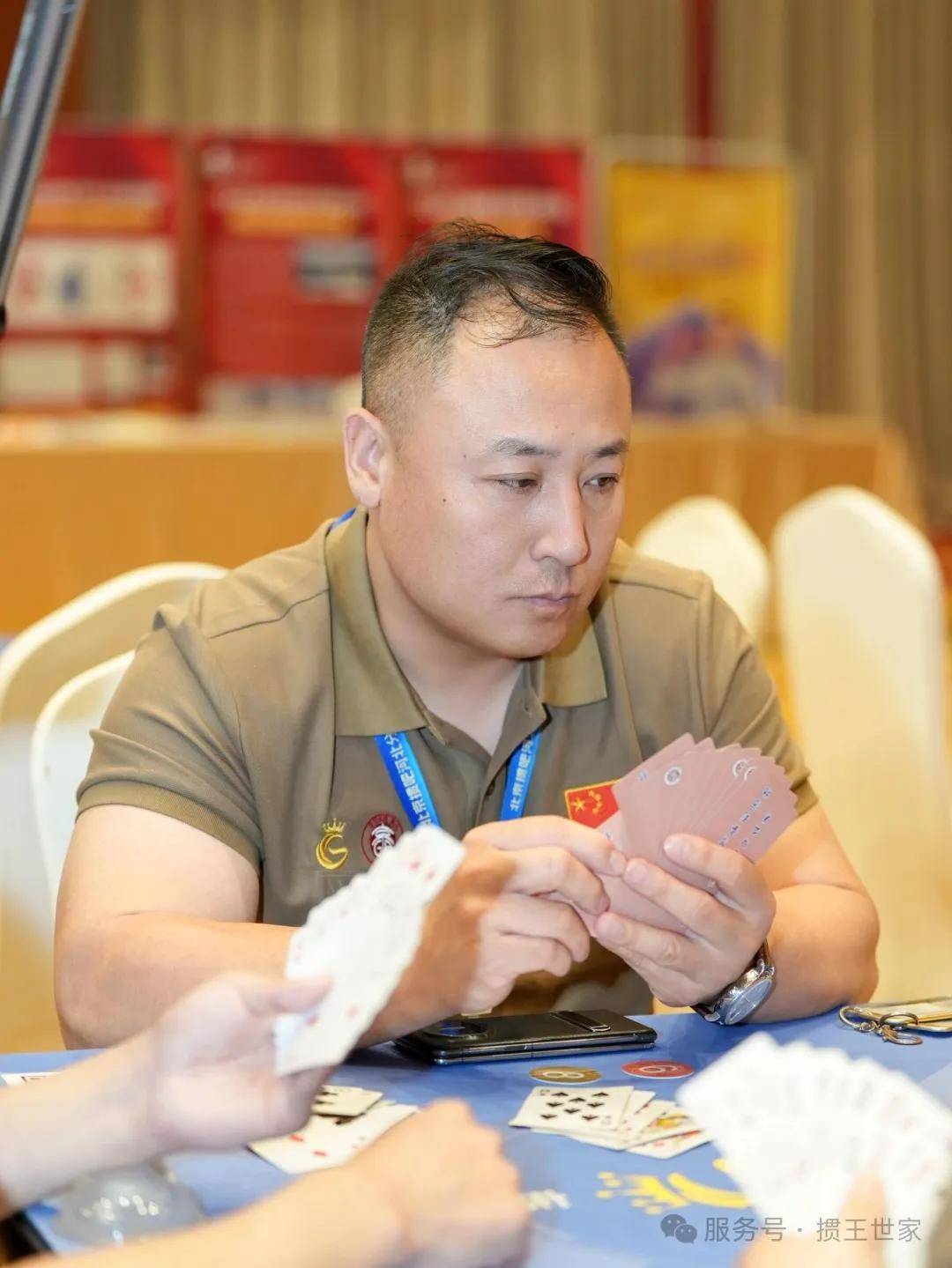 文章配图-1