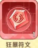 《指尖像素城》至尊·青龙详解攻略