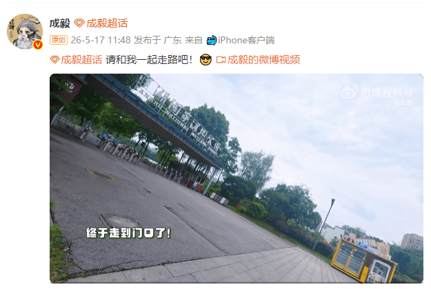章子怡、谢霆锋、成毅……明星扎堆打卡长沙！网友：现在出门来得及吗？