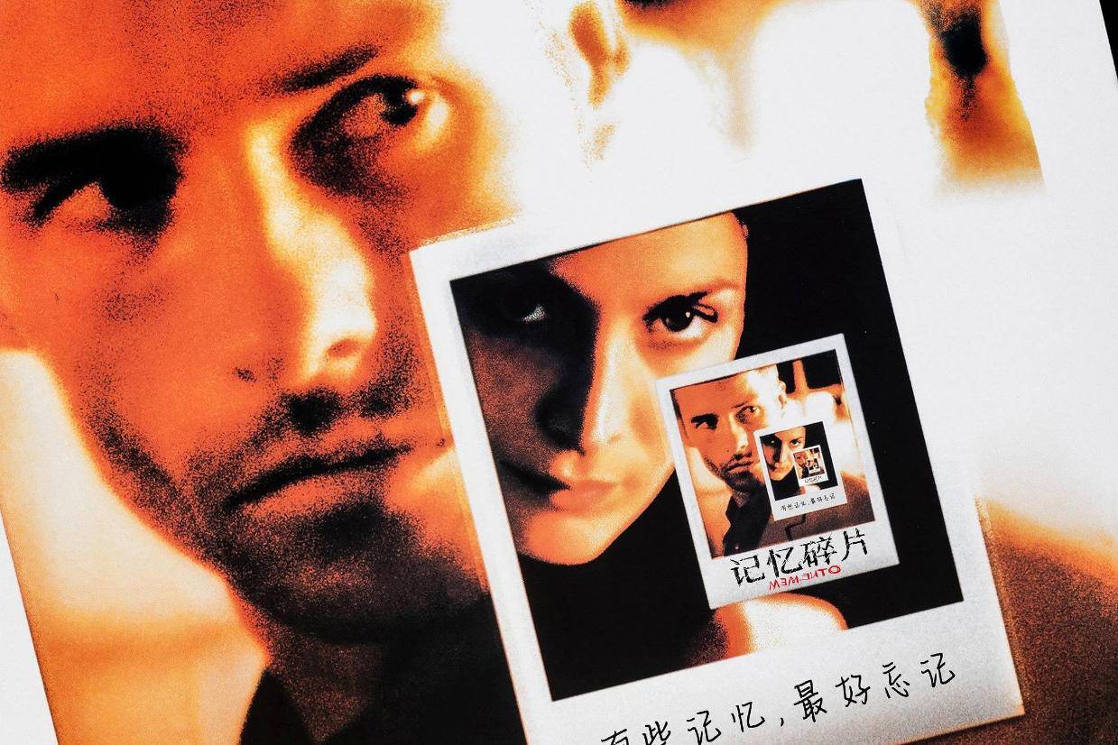 诺兰经典悬疑电影《记忆碎片》今日内地上映 走进“烧脑”记忆谜题