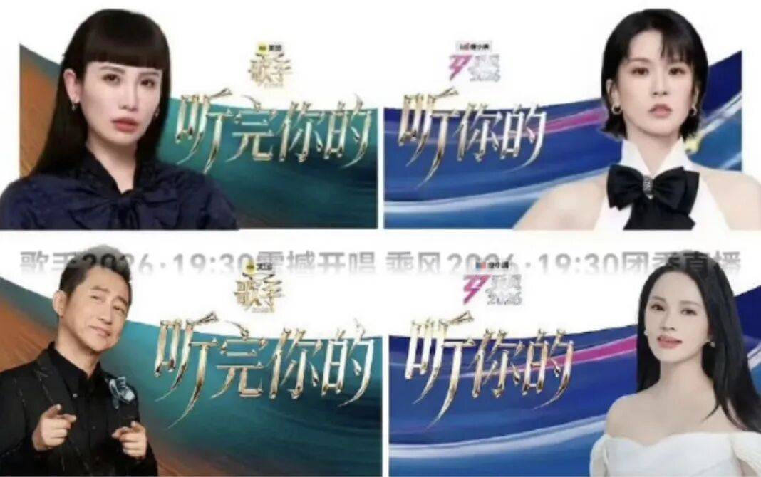 爱优腾围剿芒果：Q2综艺，看完你的该看我的了封面图