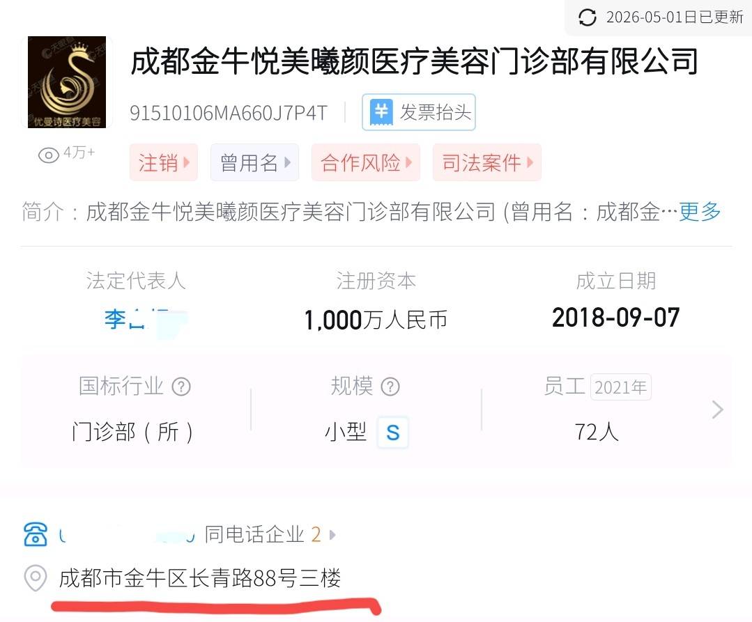 文章配图-6