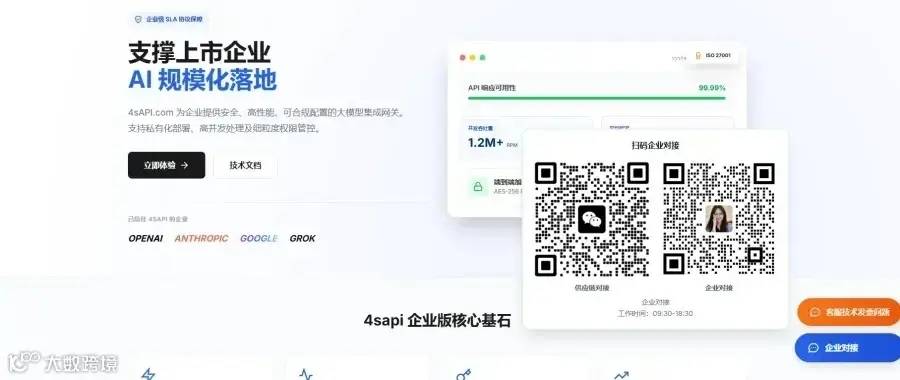 2026年企业级大模型网关选型指南，从“能用”迈向“好用”