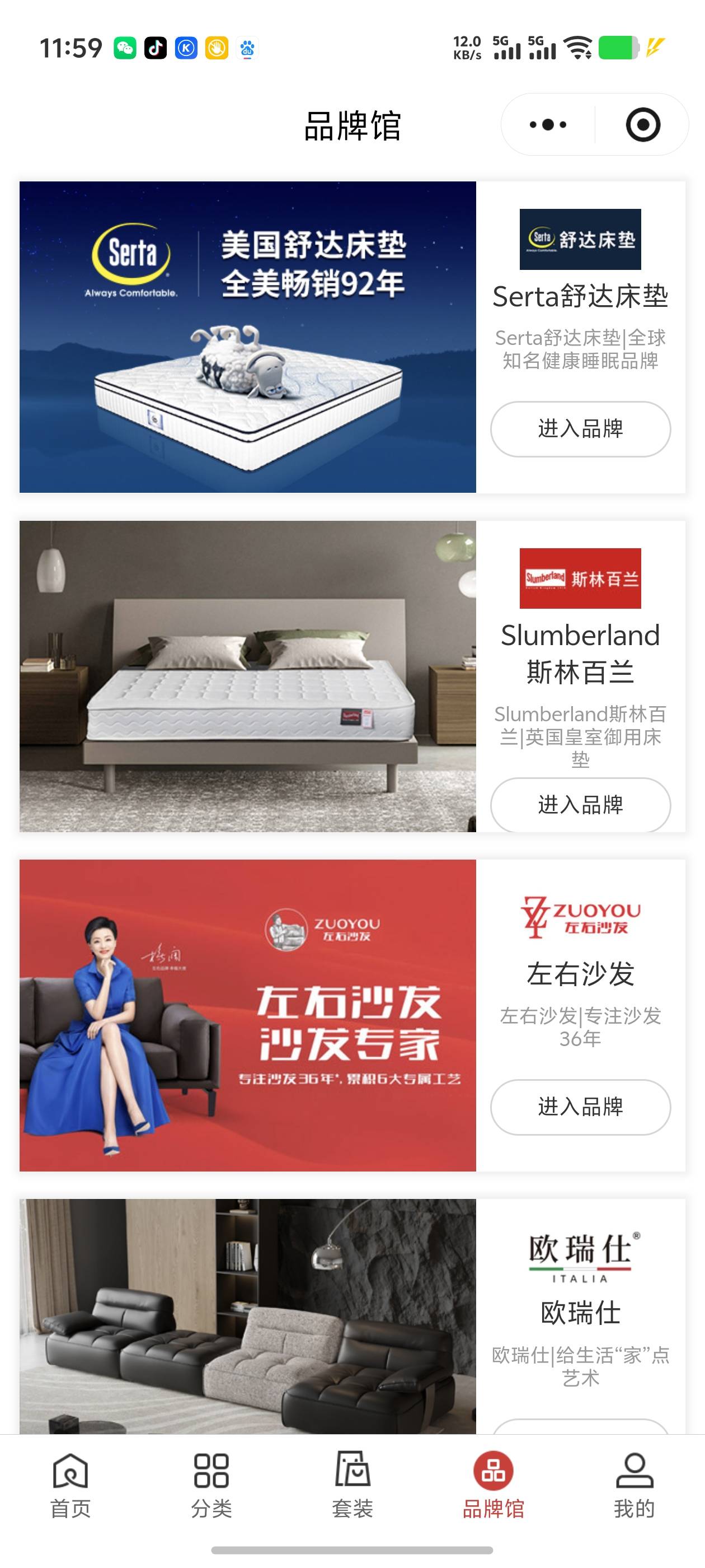 透明装修报价单示例