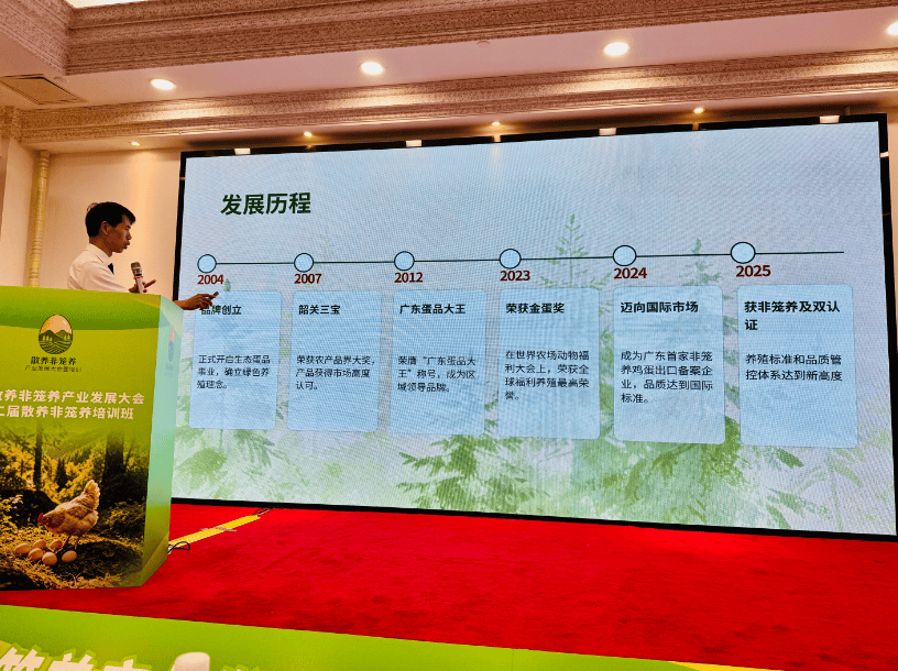 传承二十年 业绩耀韶关(图6)