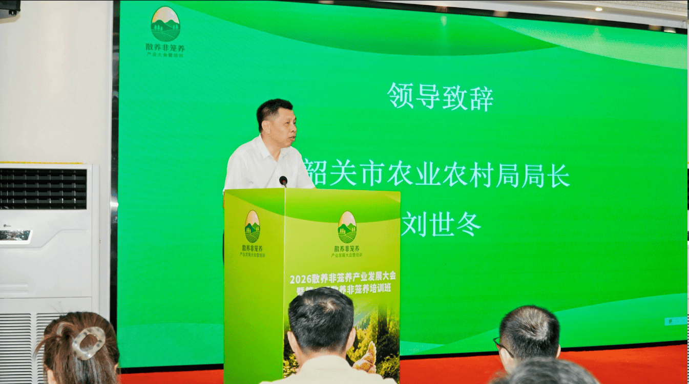 传承二十年 业绩耀韶关(图2) 传承二十年 业绩耀韶关(图2)