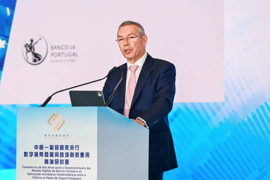 中国—葡语国家央行数字货币发展与跨境创新应用高端研讨会圆满举行(图4) 中国—葡语国家央行数字货币发展与跨境创新应用高端研讨会圆满举行(图4)
