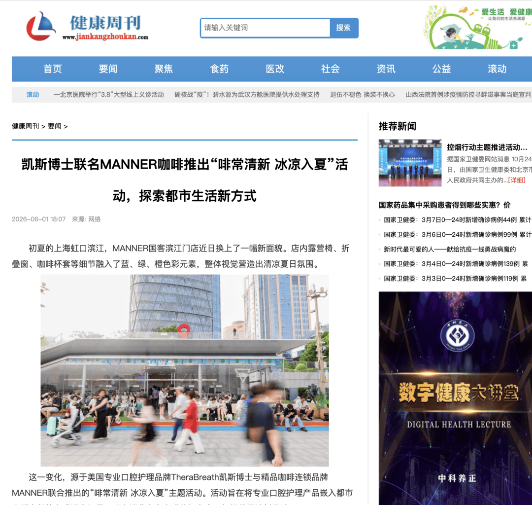 文章配图-2
