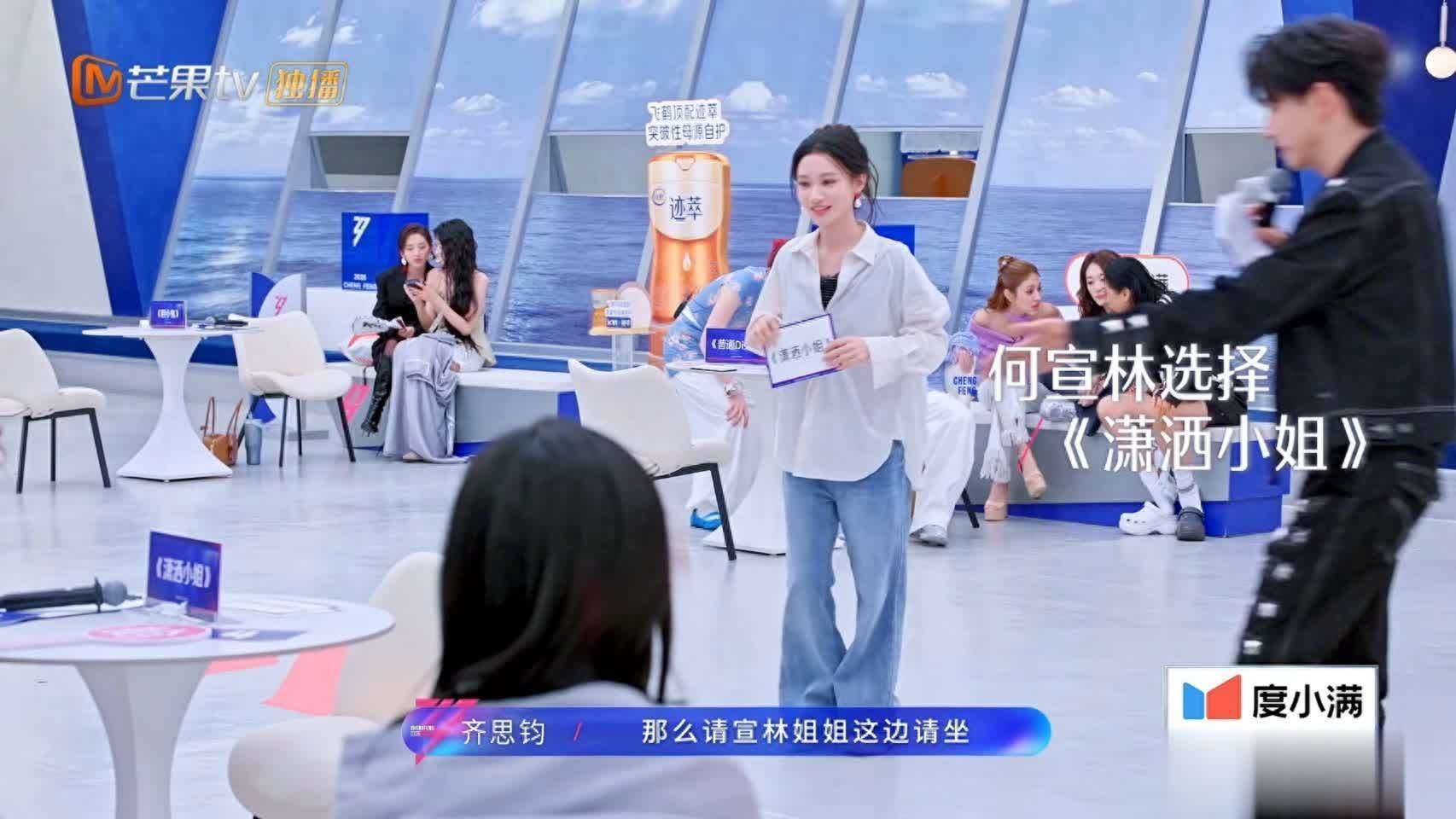 原创            意难平！《乘风2026》何宣林实力不输张月却次次组队被轮空？