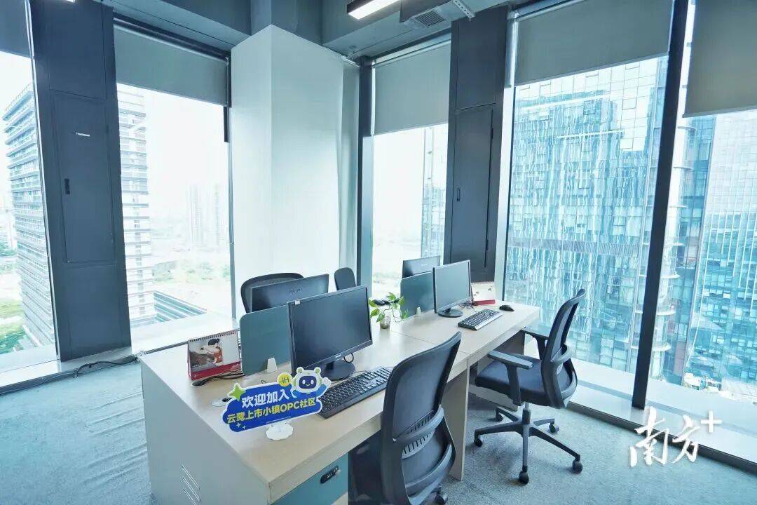 全省首个机器人OPC社区落户佛山顺德(图3) 全省首个机器人OPC社区落户佛山顺德(图3)