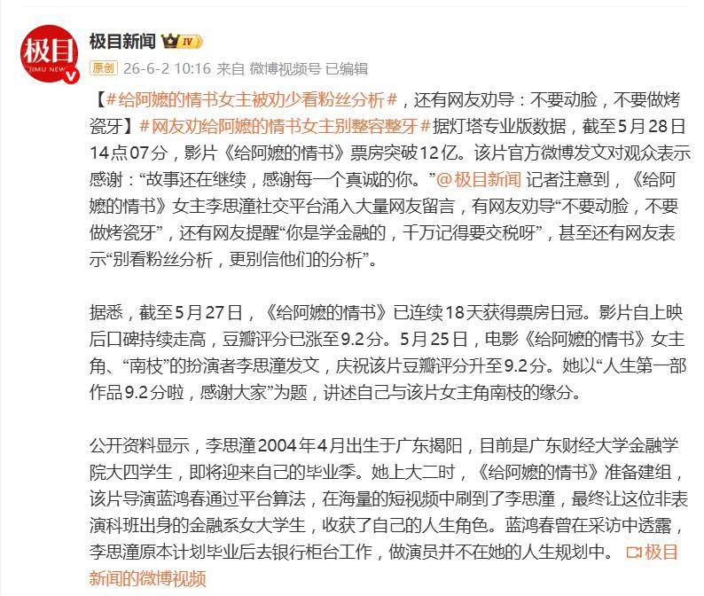 文章配图-2