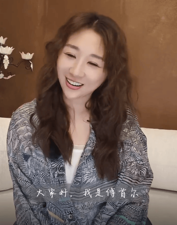 傅首尔近两年减重38斤：饮食调整与运动助力蜕变