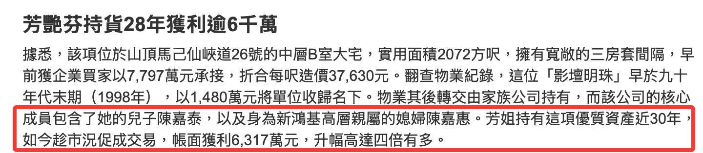 文章配图-2
