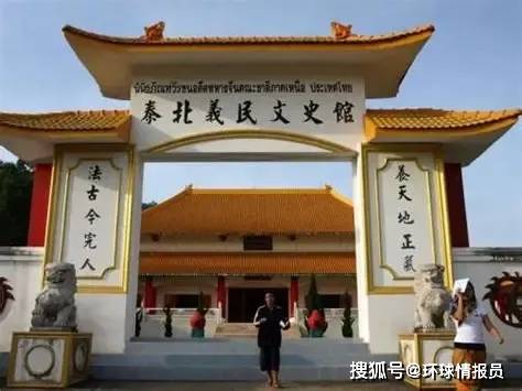 美斯乐（泰国北部华人聚居村落）_百度百科