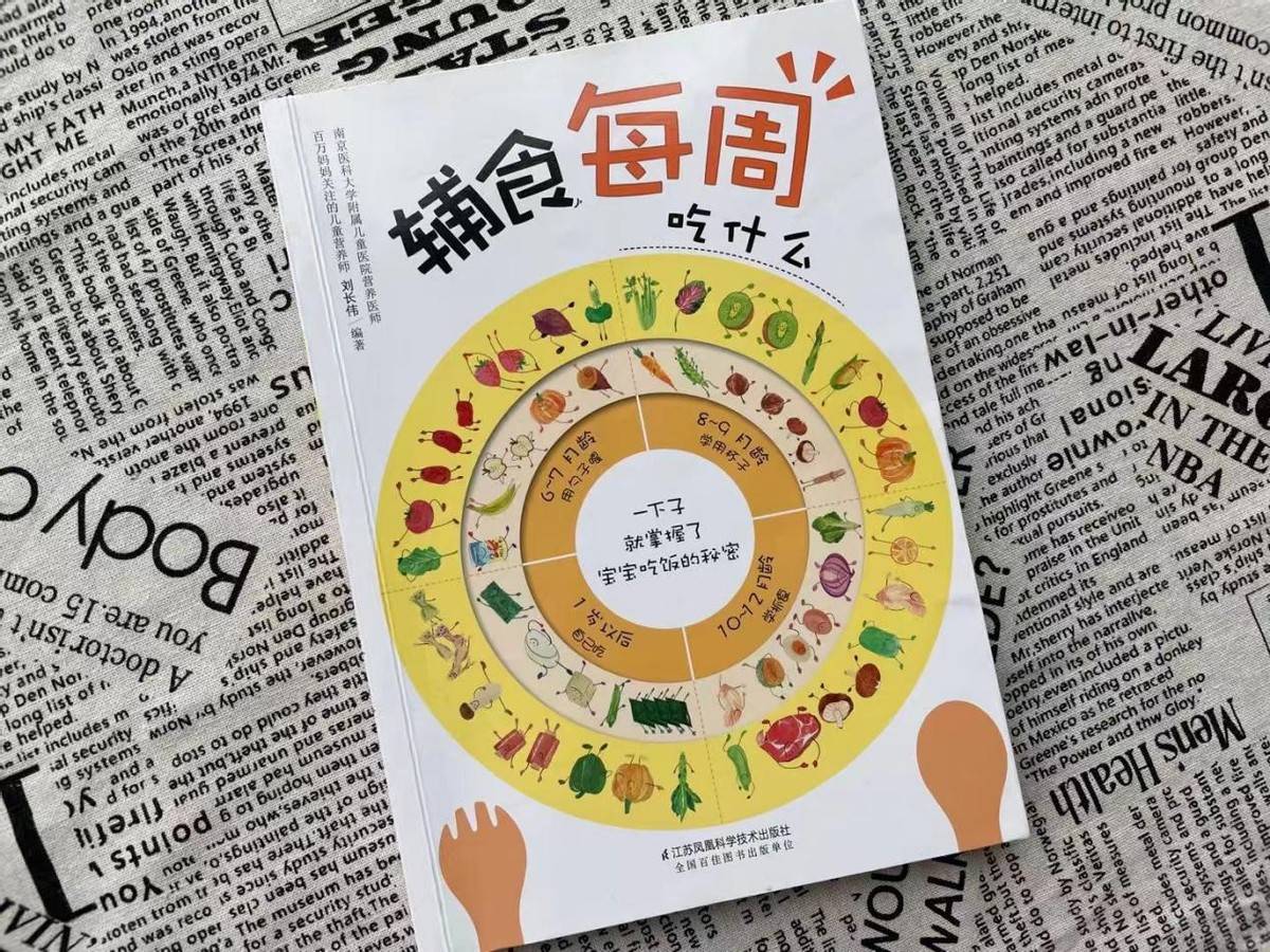 几个月开始给宝宝添加辅食？宝宝有几个表现就可以尝试了