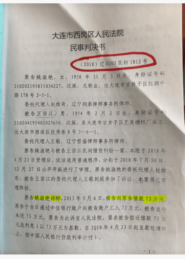 文章配图-1