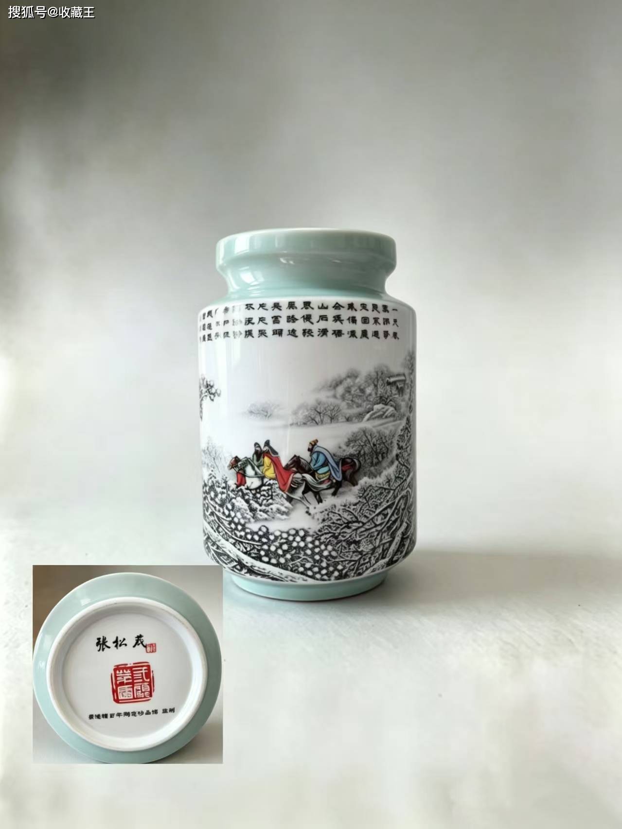 「李先生私人珍藏」精品瓷器推荐——张松茂款三顾茅庐雪景茶叶罐