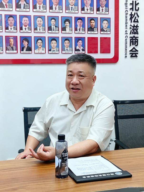 联动商会资源 赋能产业发展(图3) 联动商会资源 赋能产业发展(图3)