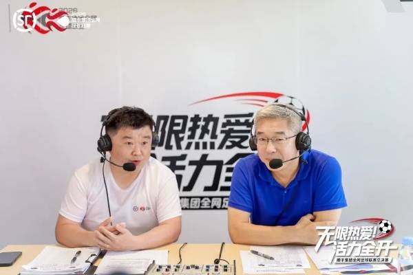 “湖南湘当行队”夺冠!顺丰全网<span class=