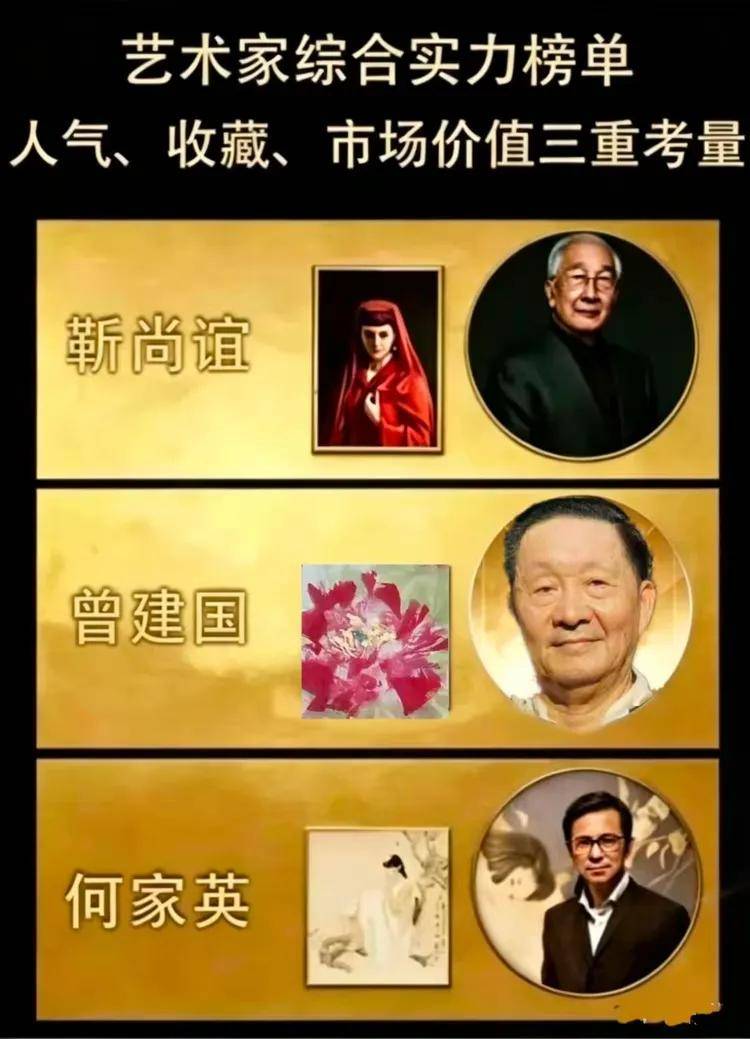 笔底牡丹开·墨香染山河——曾建国的笔墨世界与家国情怀
