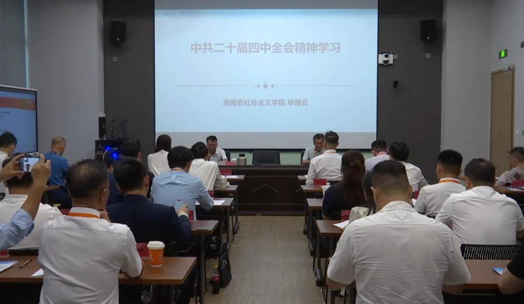 斐济共工新闻社社长黄家胜出席2026年海南省海外侨界代表人士国情省情研修班(图4)