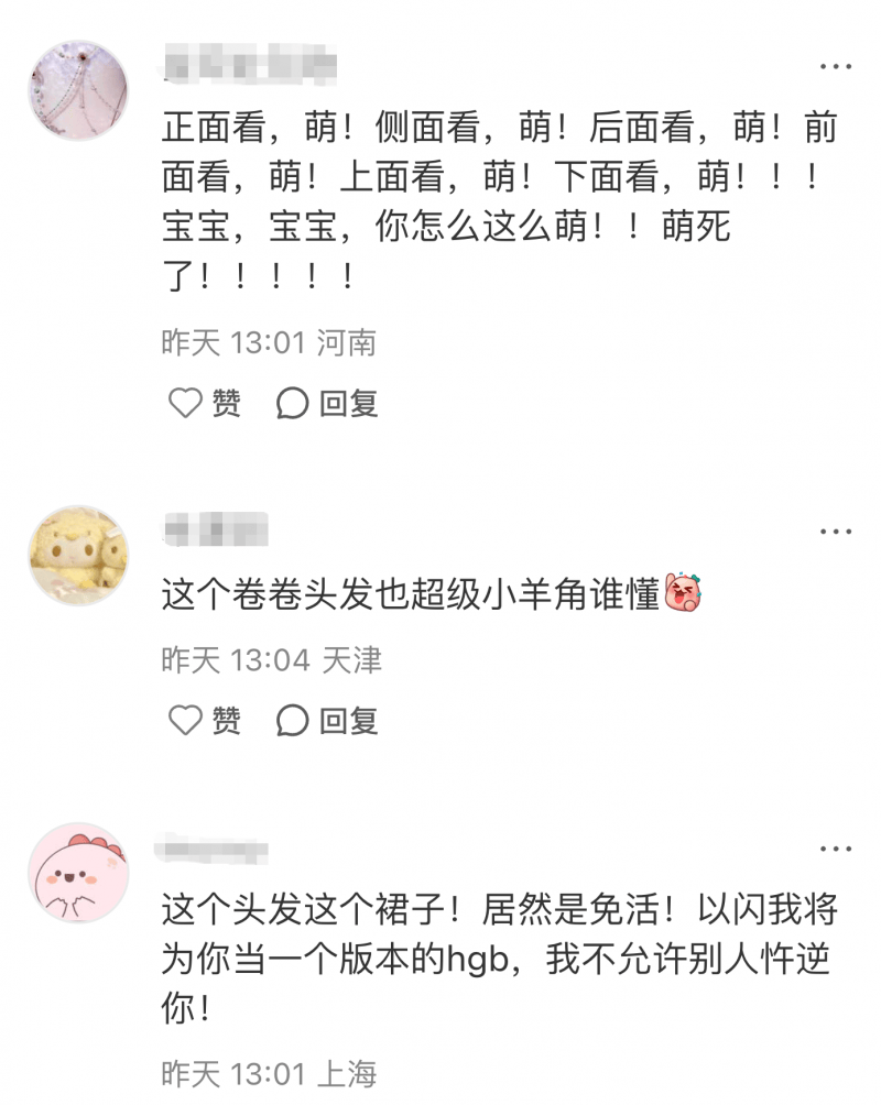 文章配图-2