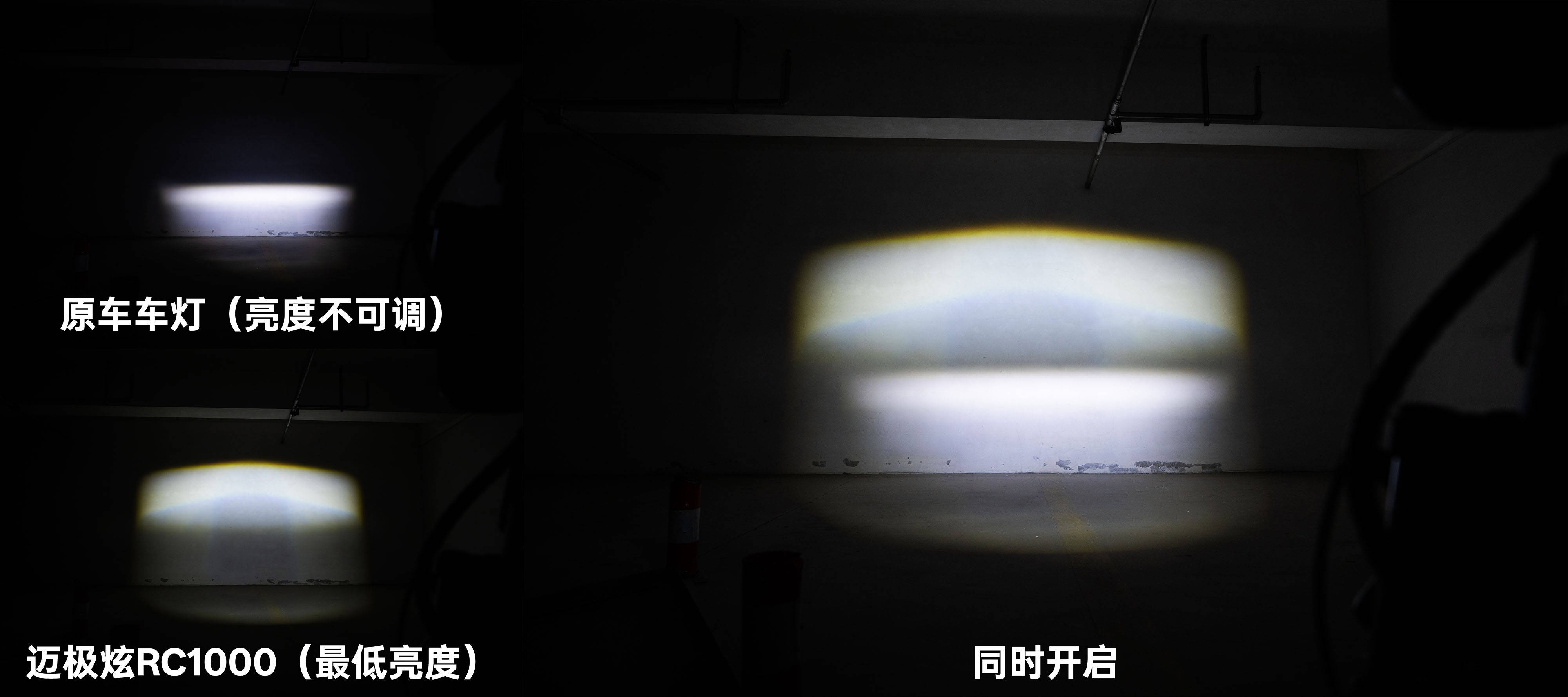 自行车灯只在自行车上装？偏不，我把迈极炫RC1000装在电动滑板车上